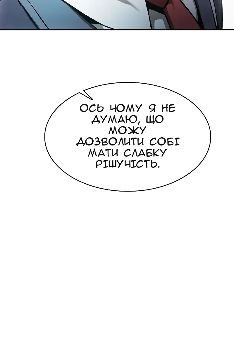 Сторінка 14
