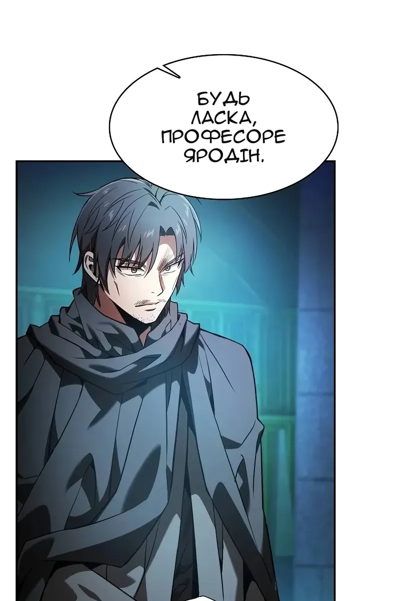 Сторінка 15