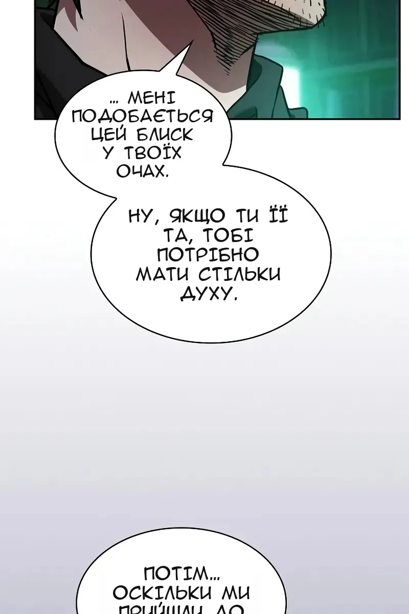 Сторінка 17