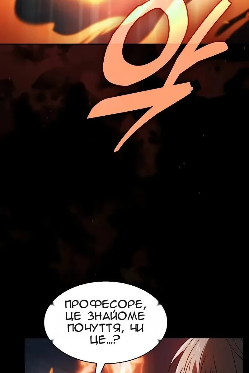 Сторінка 25