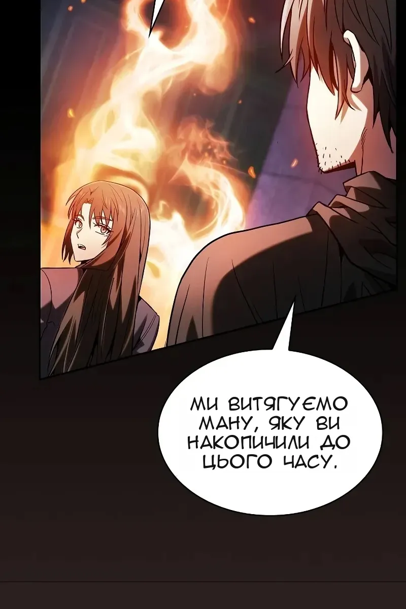 Сторінка 26