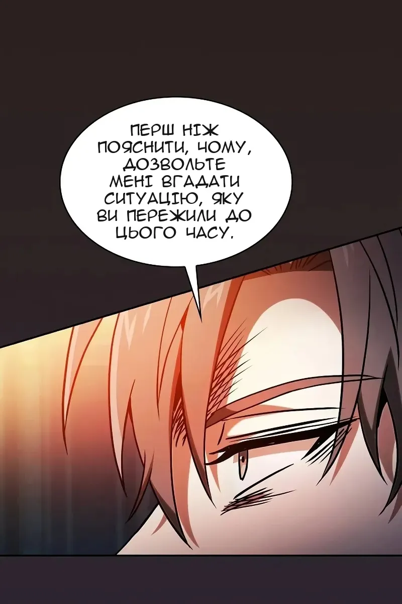 Сторінка 27