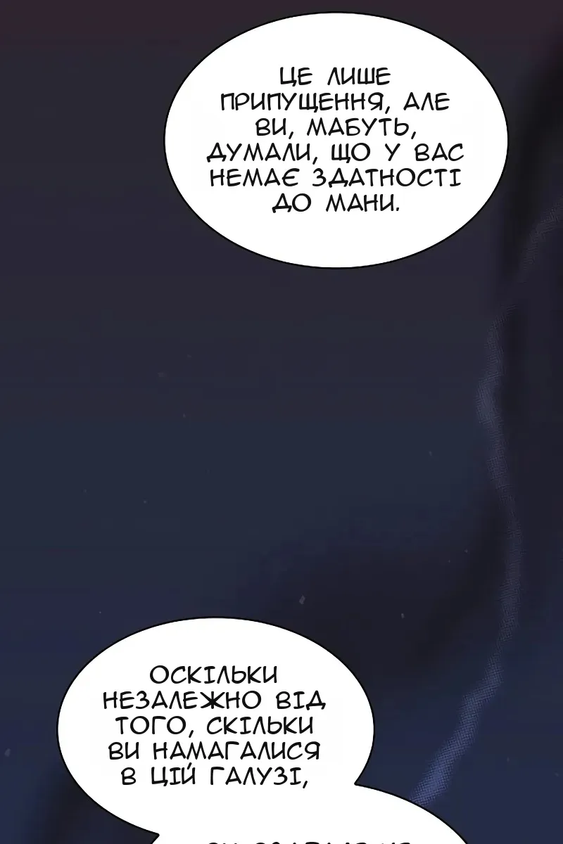 Сторінка 28