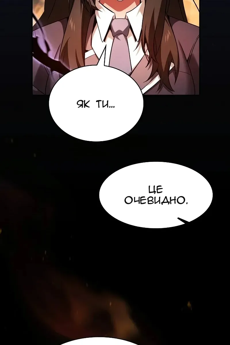 Сторінка 31