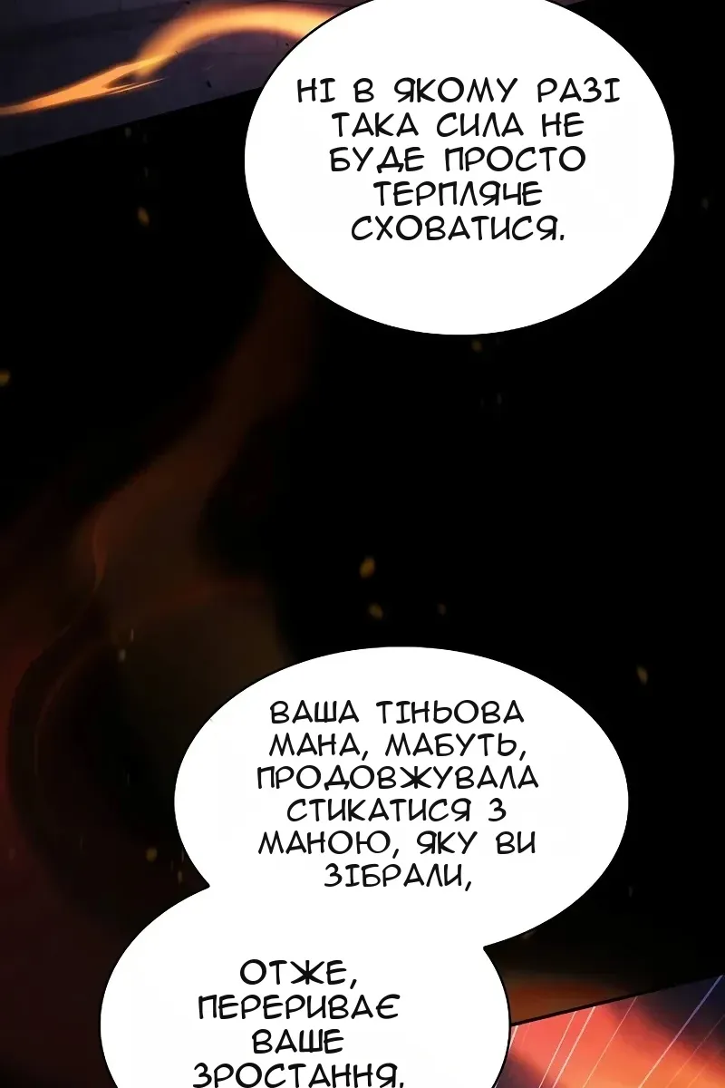 Сторінка 33