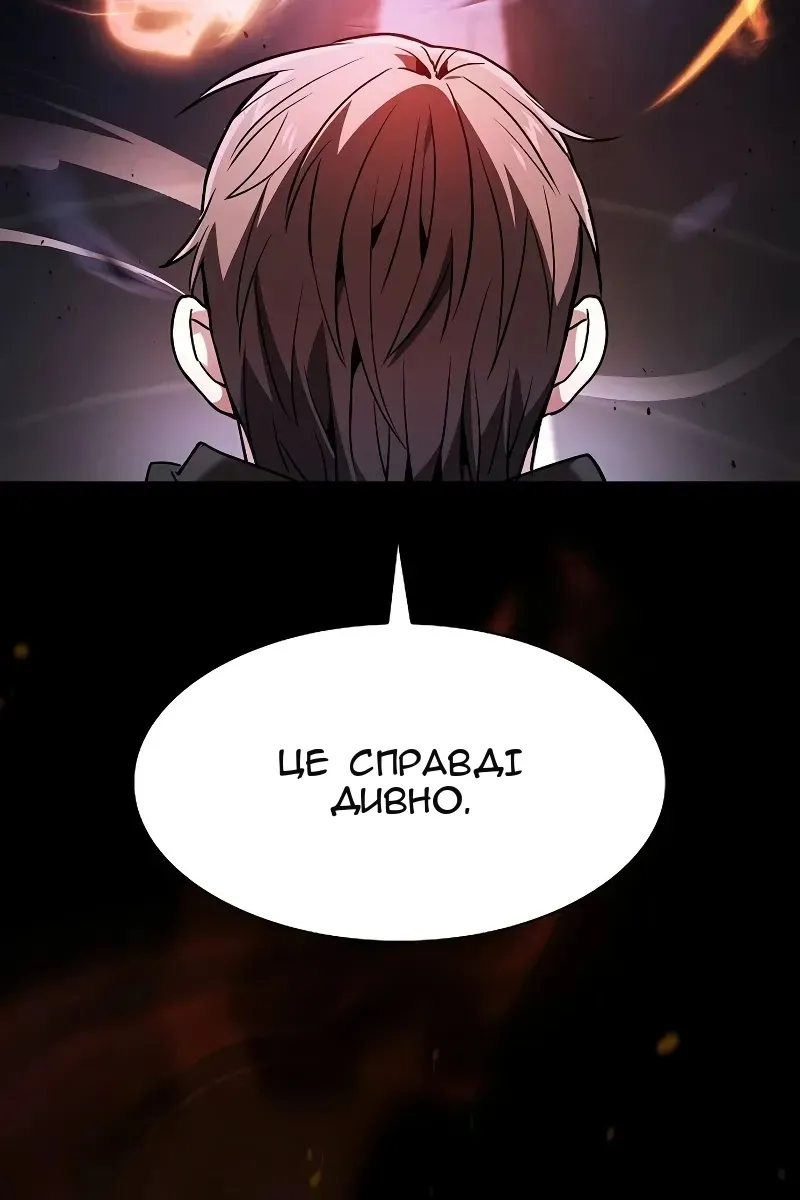 Сторінка 36