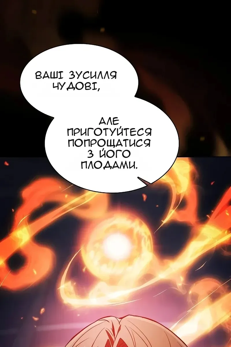 Сторінка 37
