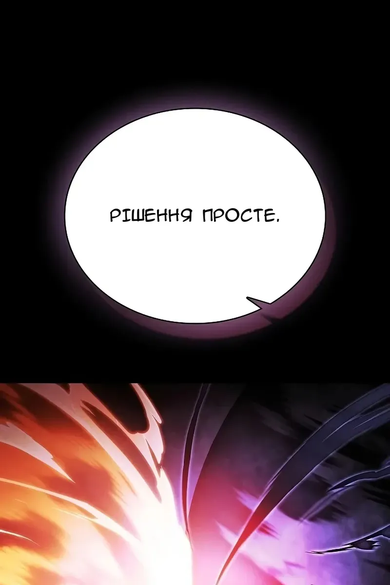 Сторінка 39