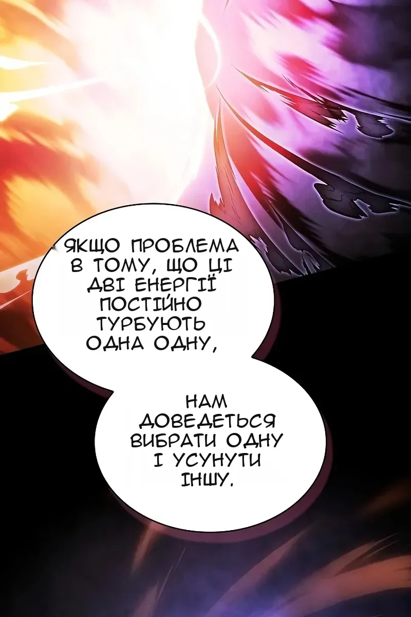 Сторінка 40