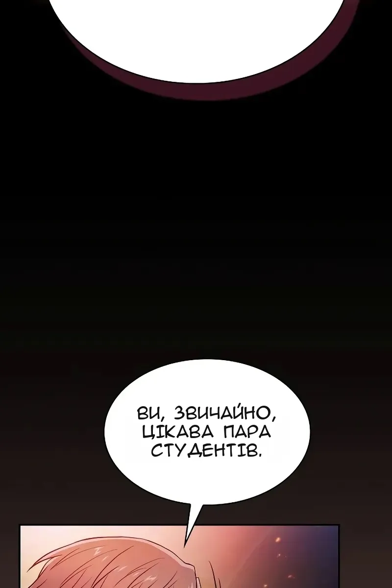 Сторінка 42