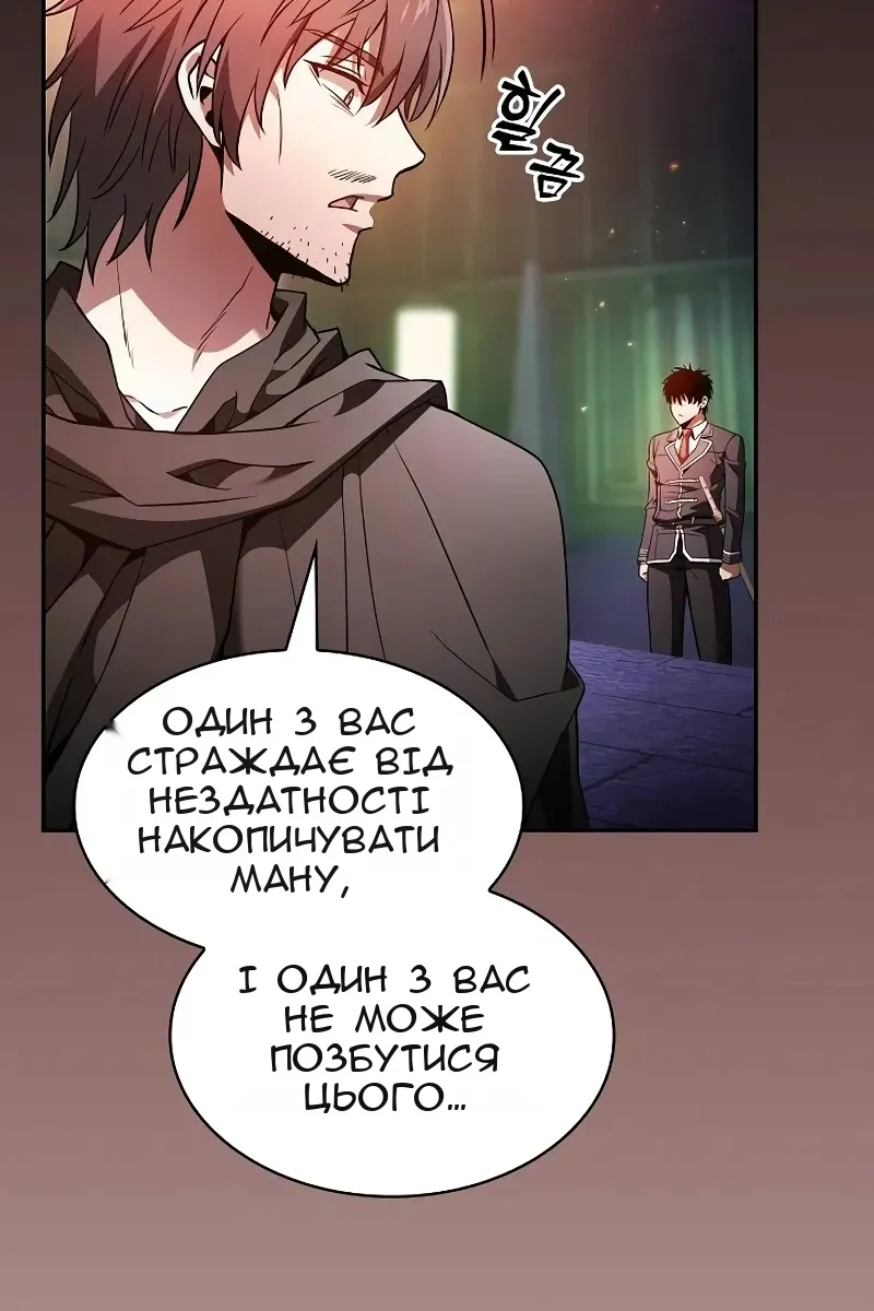 Сторінка 43