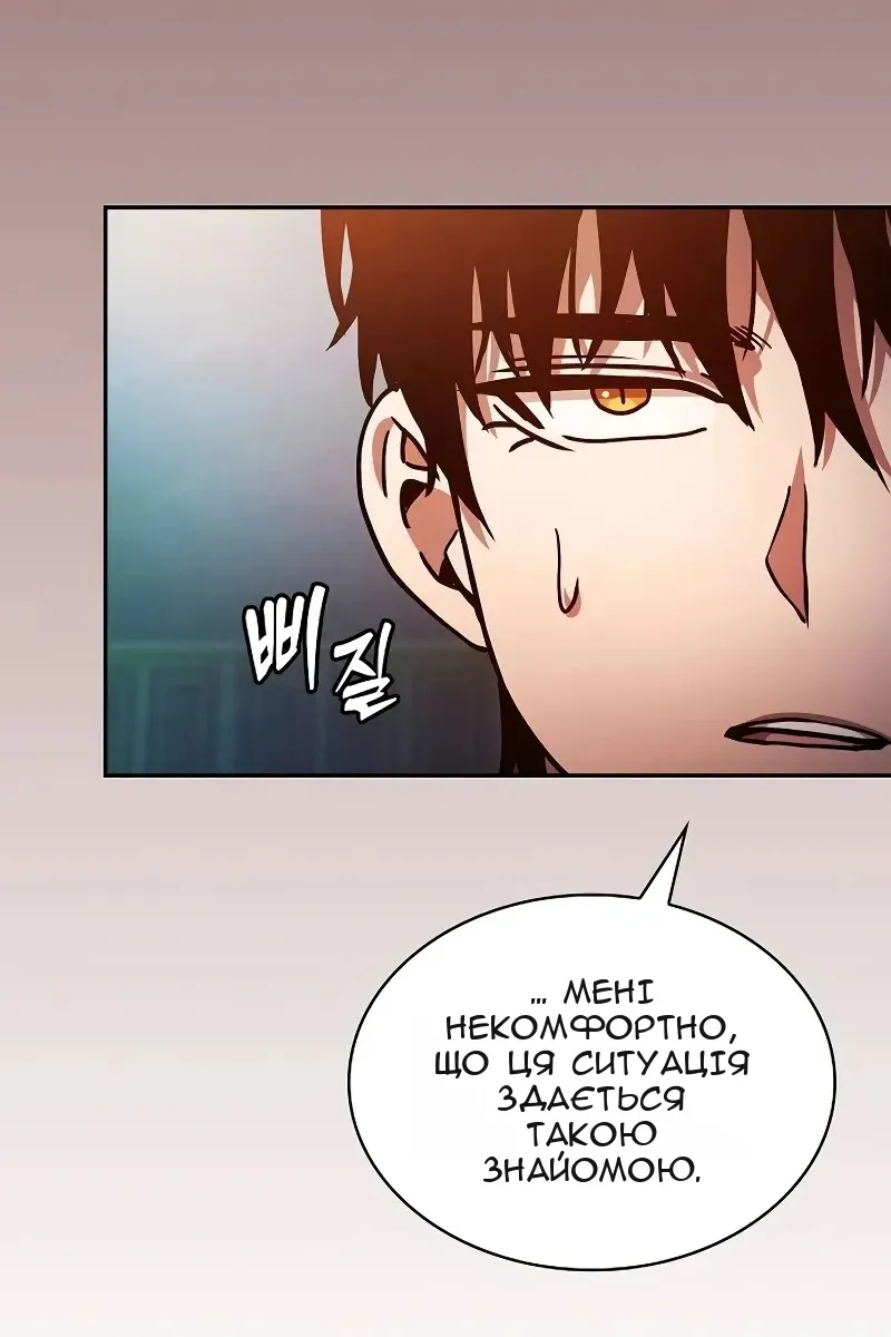 Сторінка 44