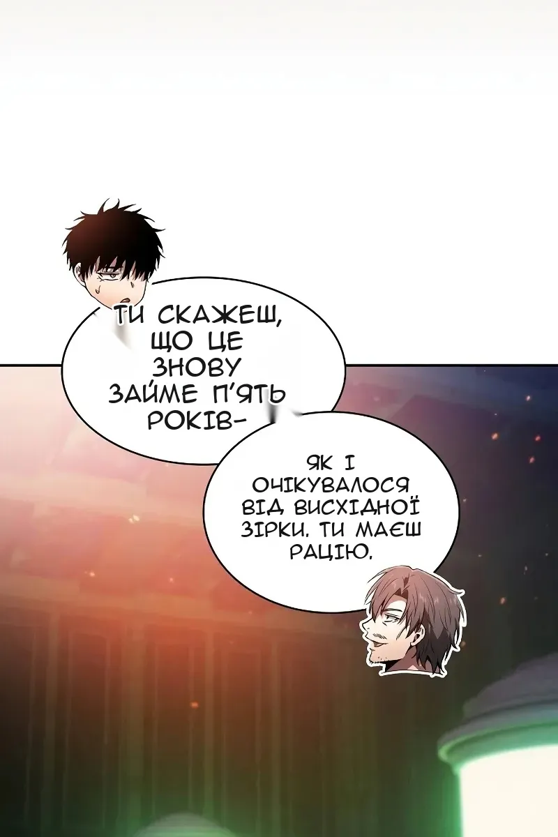 Сторінка 45