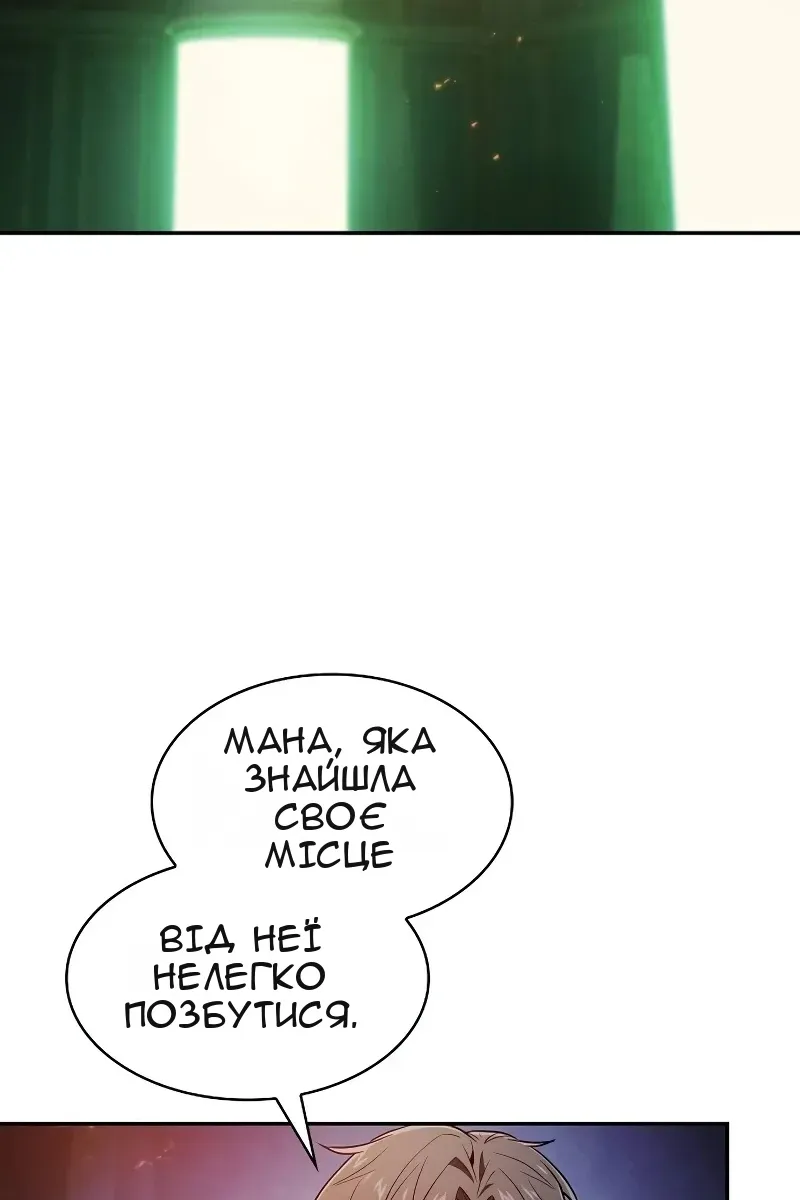 Сторінка 46