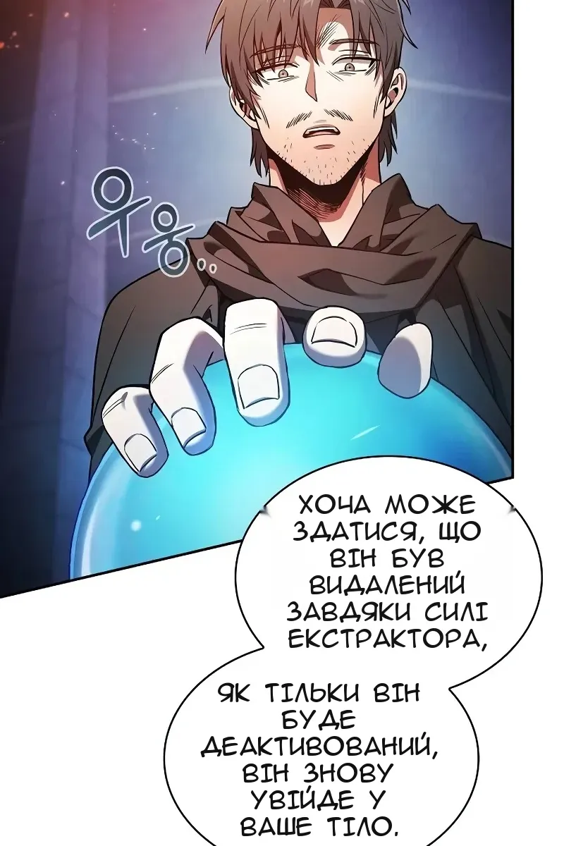 Сторінка 47