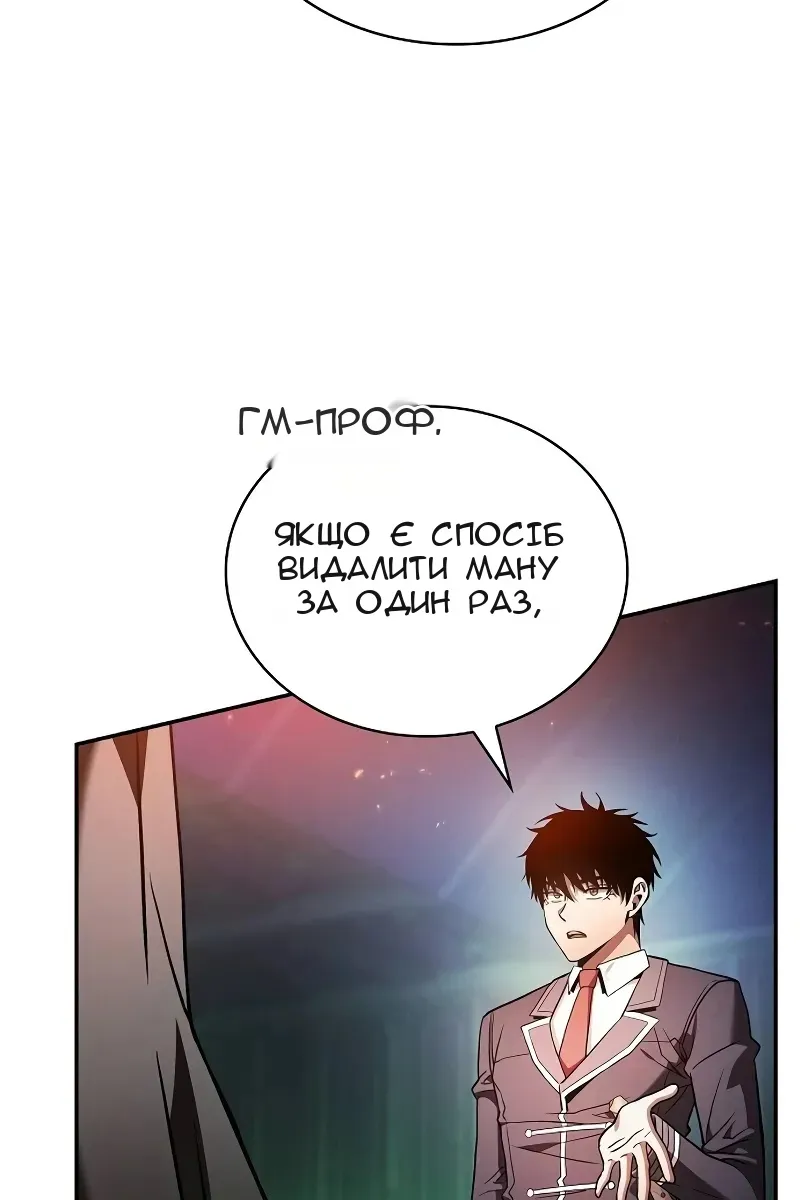 Сторінка 48