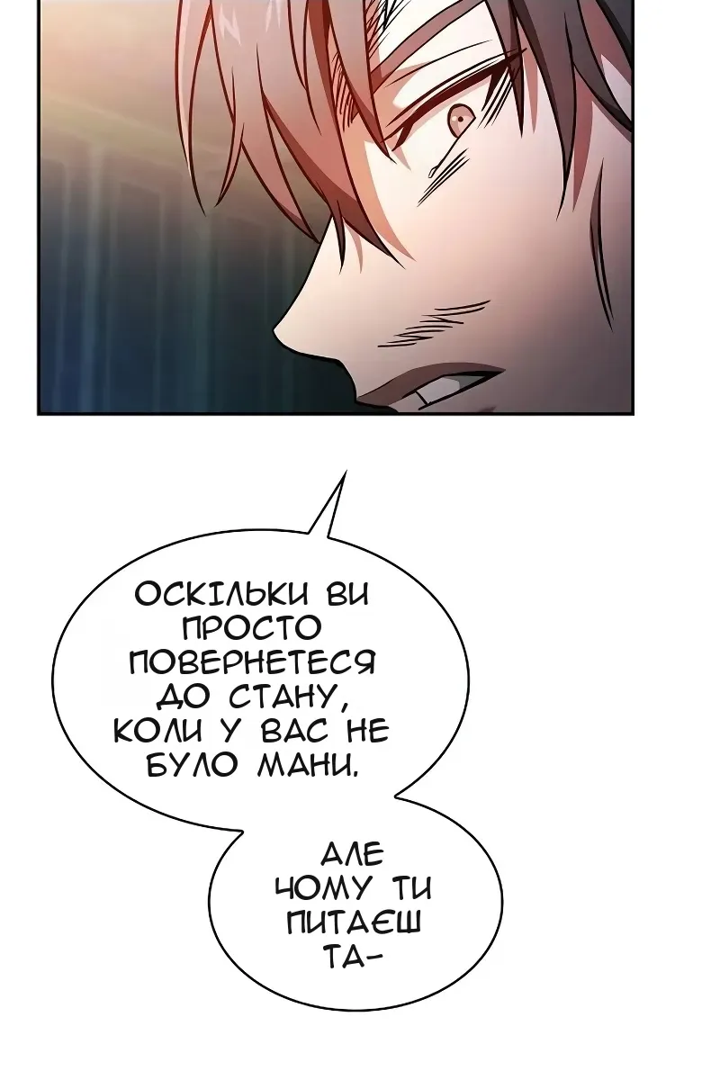 Сторінка 50