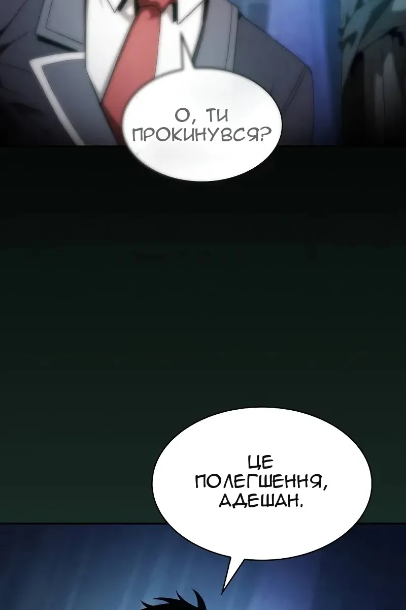 Сторінка 69