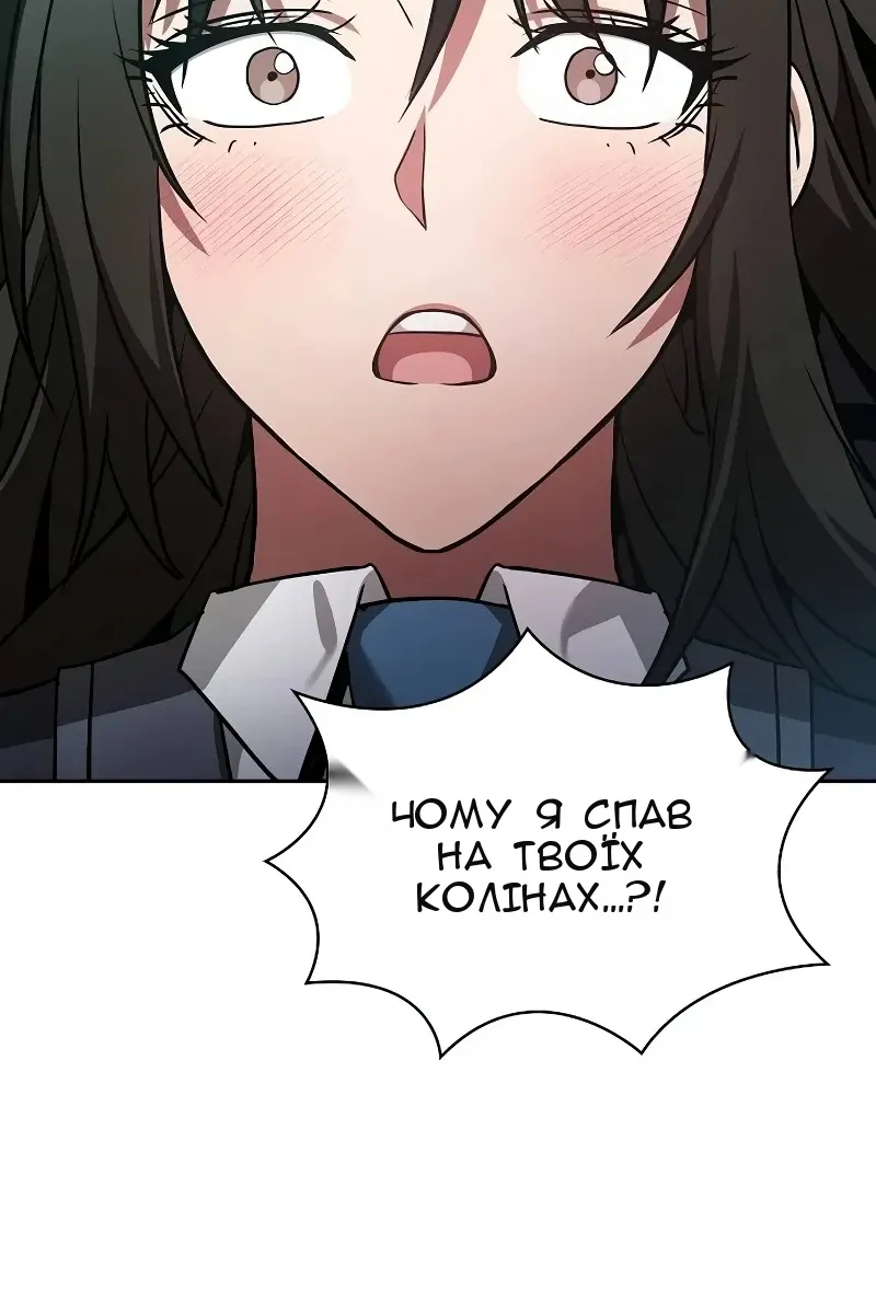 Сторінка 72