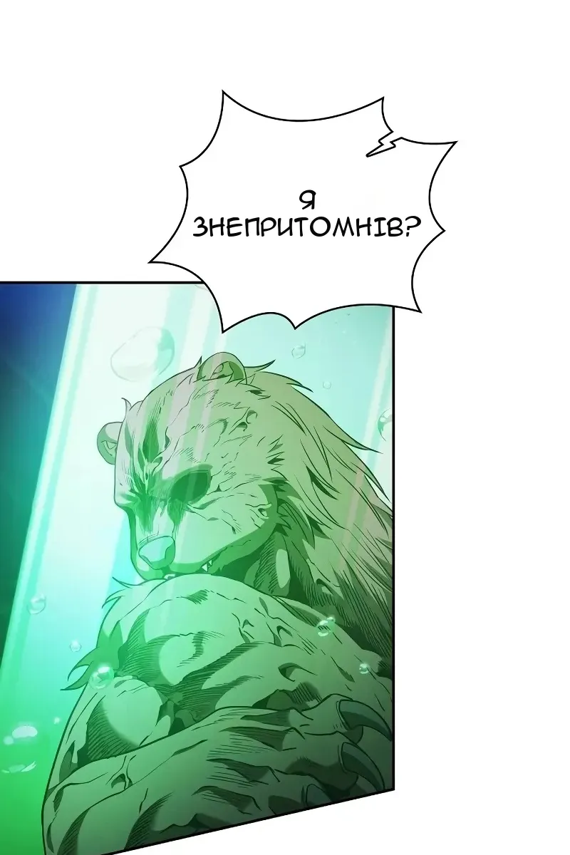Сторінка 73