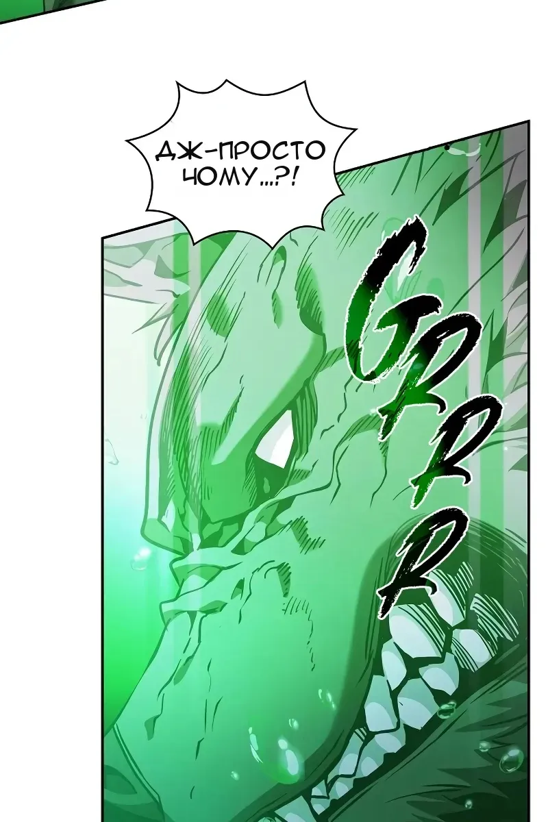 Сторінка 74