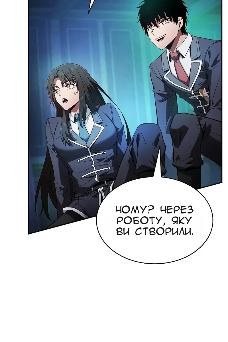 Сторінка 78