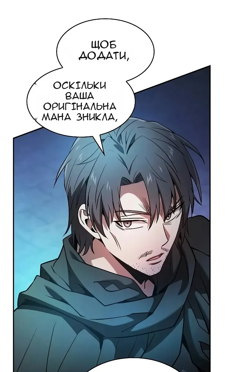 Сторінка 79