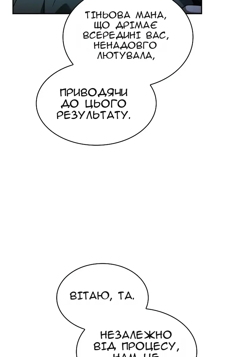 Сторінка 80
