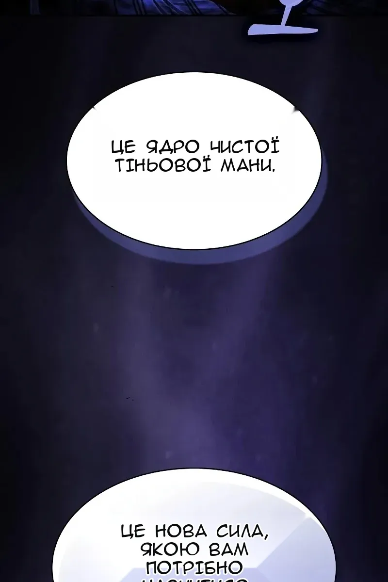 Сторінка 83