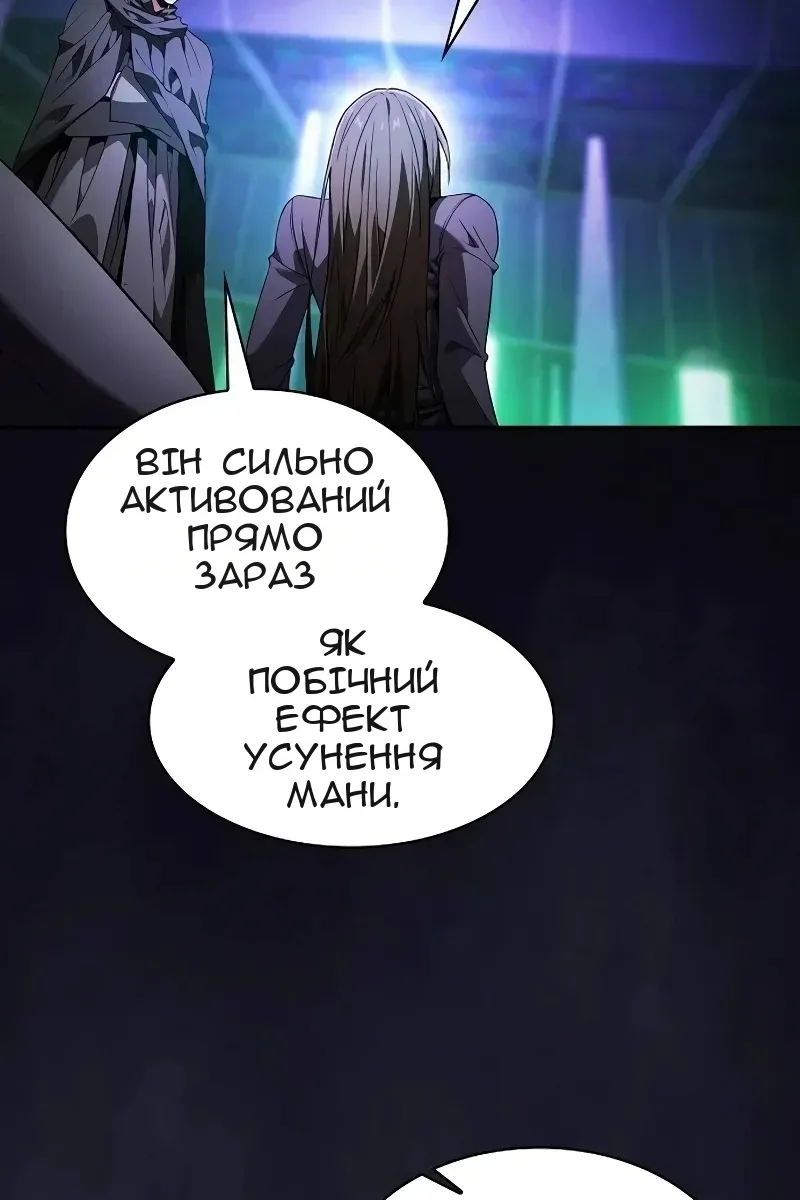 Сторінка 86