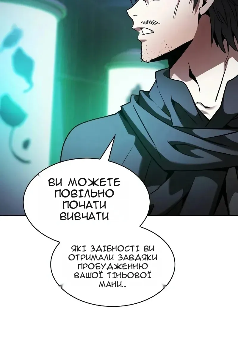 Сторінка 89