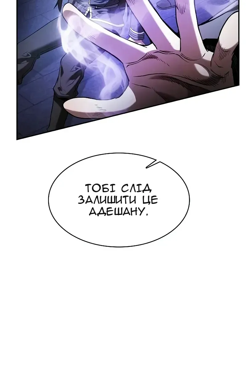 Сторінка 91