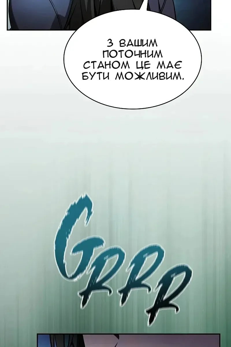 Сторінка 93
