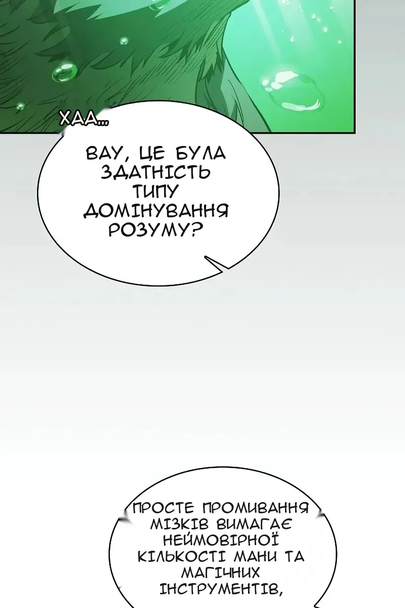 Сторінка 98