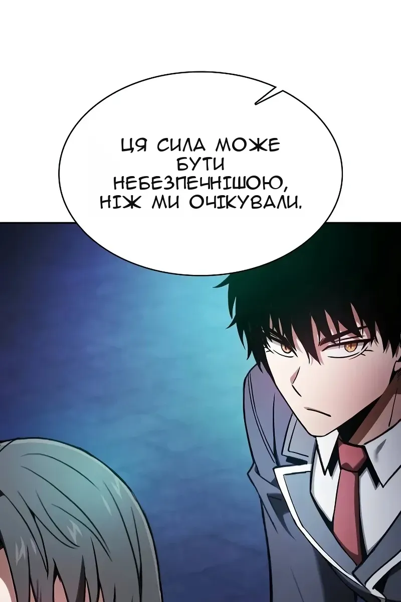 Сторінка 100