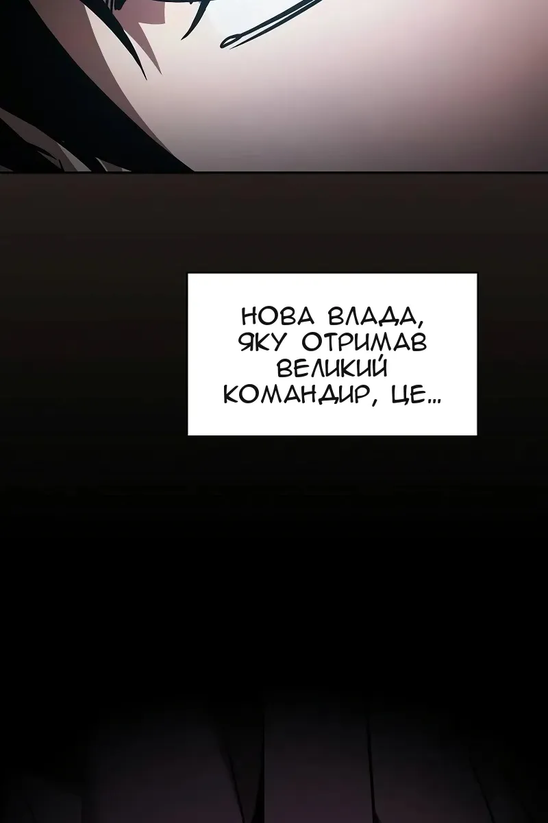 Сторінка 102