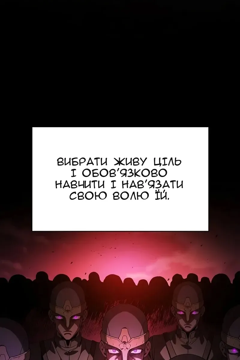 Сторінка 105