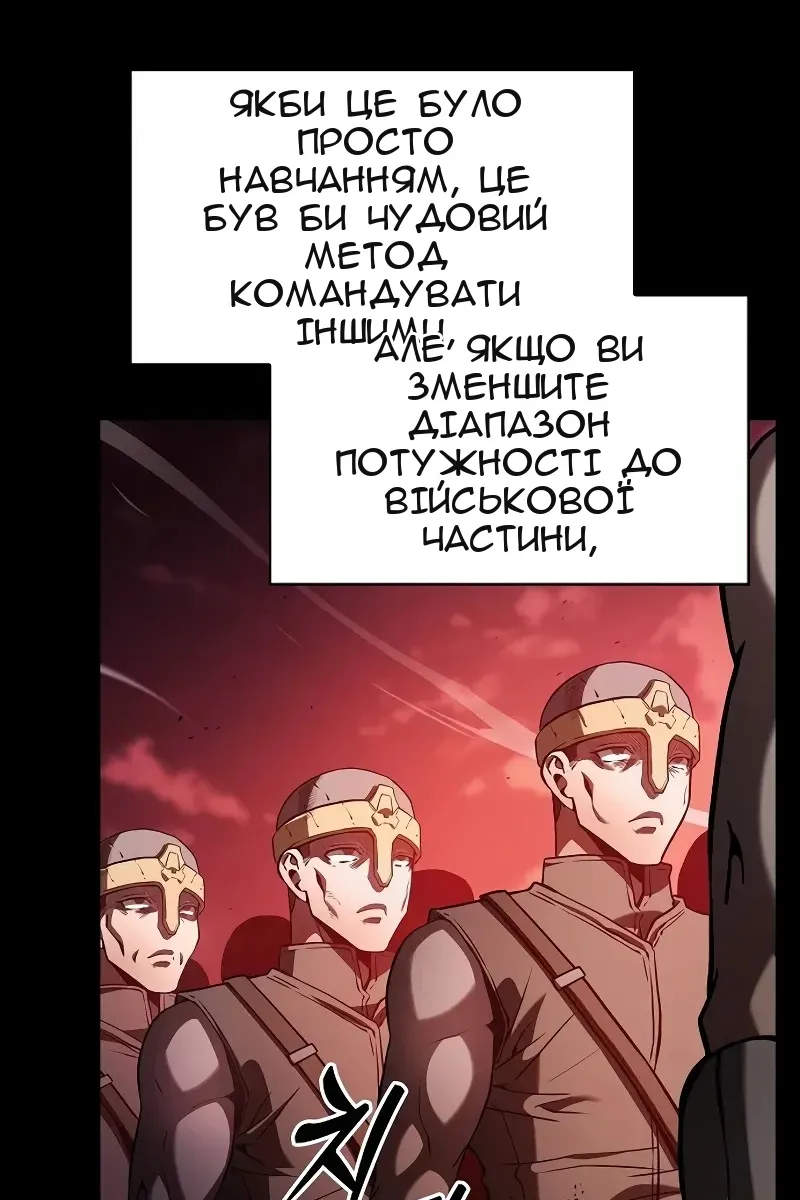 Сторінка 107