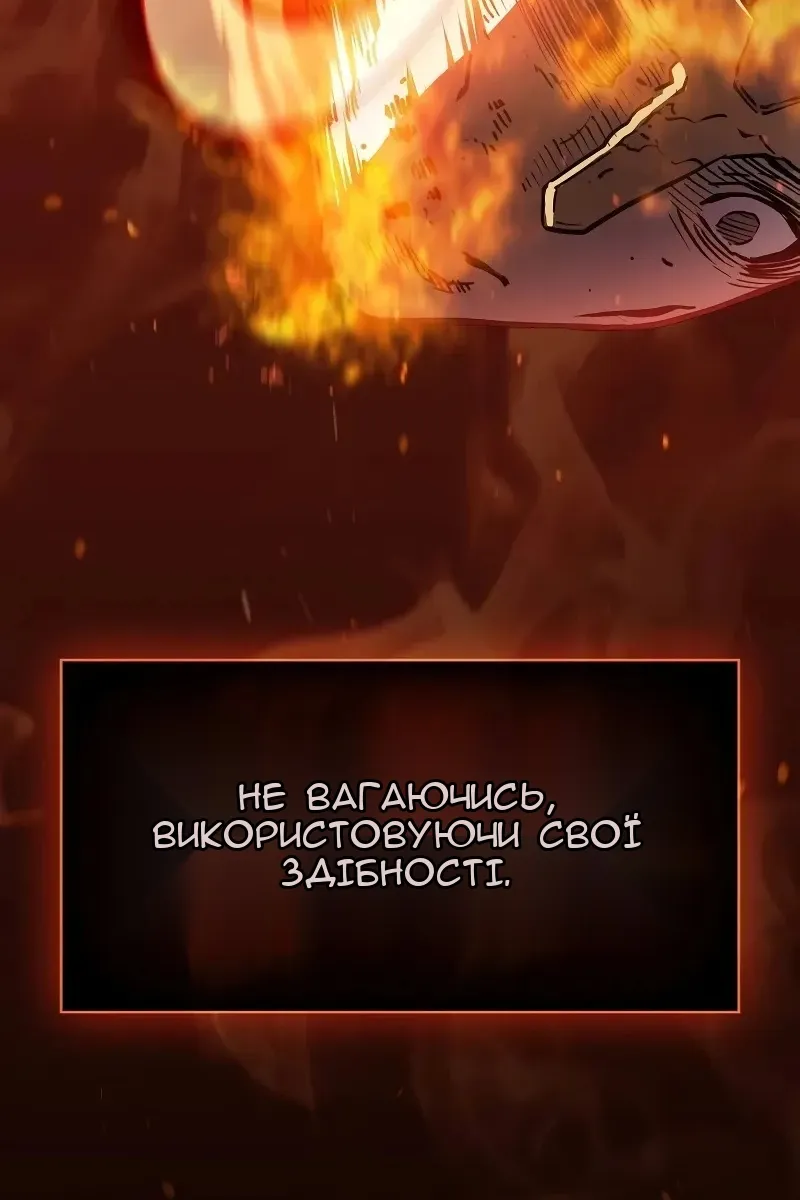 Сторінка 116