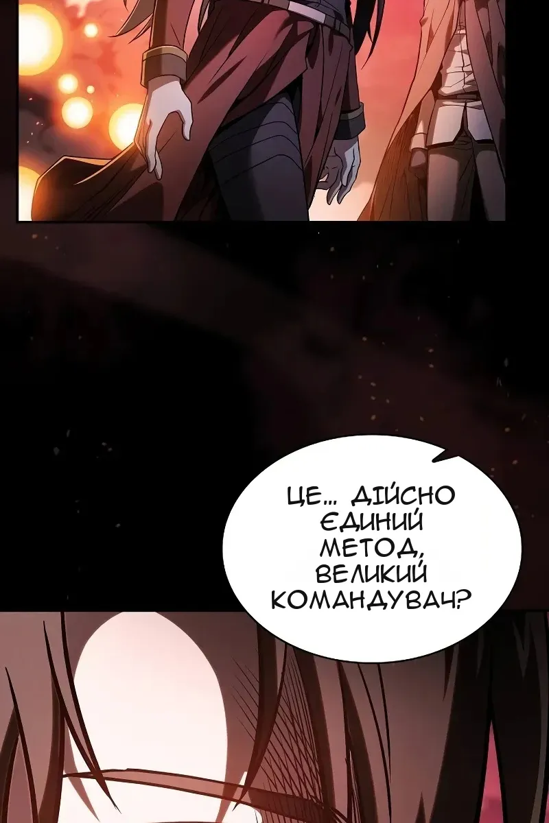 Сторінка 122