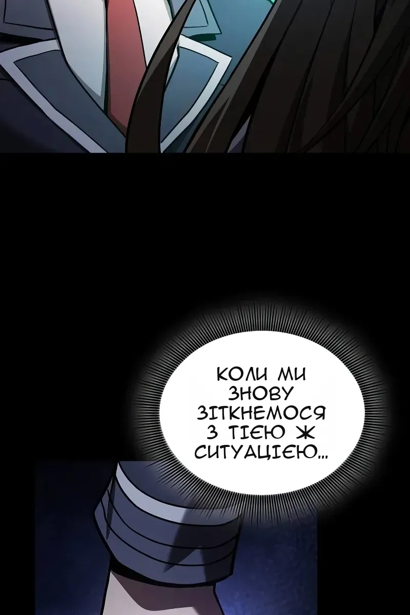 Сторінка 3