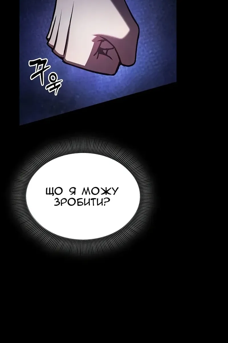 Сторінка 4