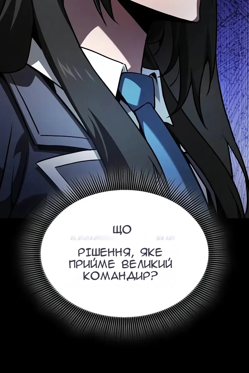 Сторінка 6