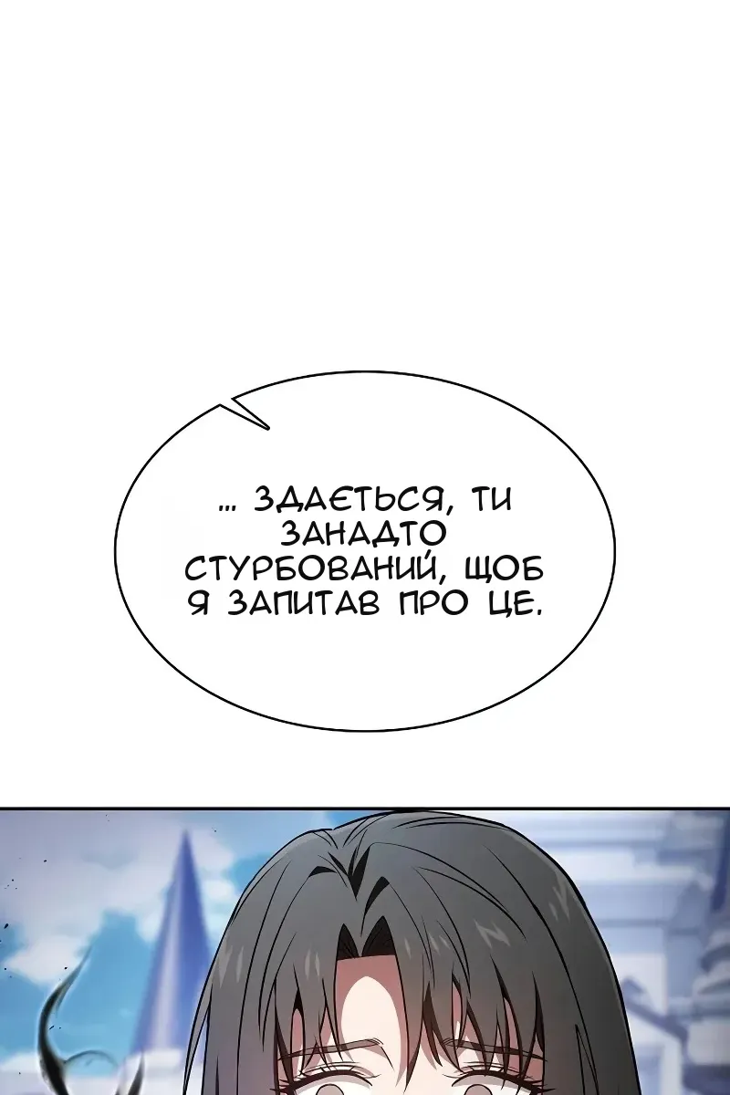 Сторінка 15