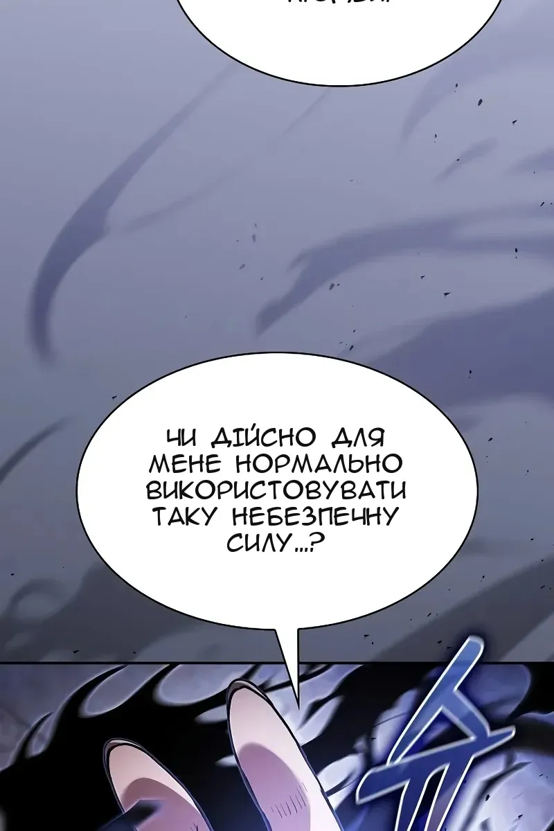 Сторінка 18
