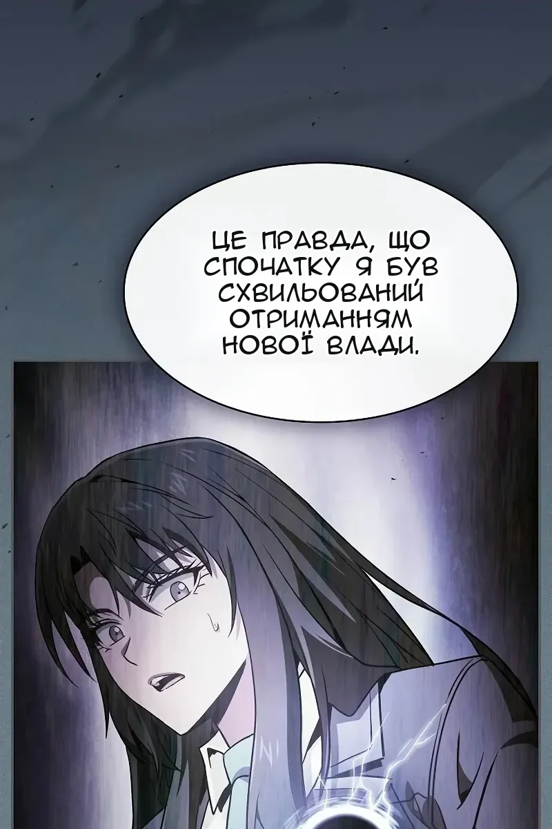 Сторінка 20