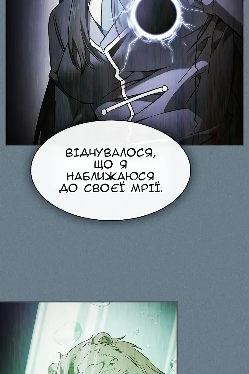 Сторінка 21