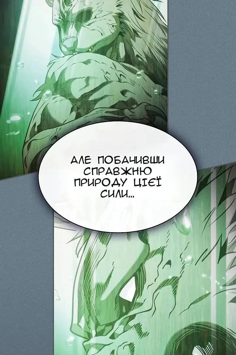 Сторінка 22