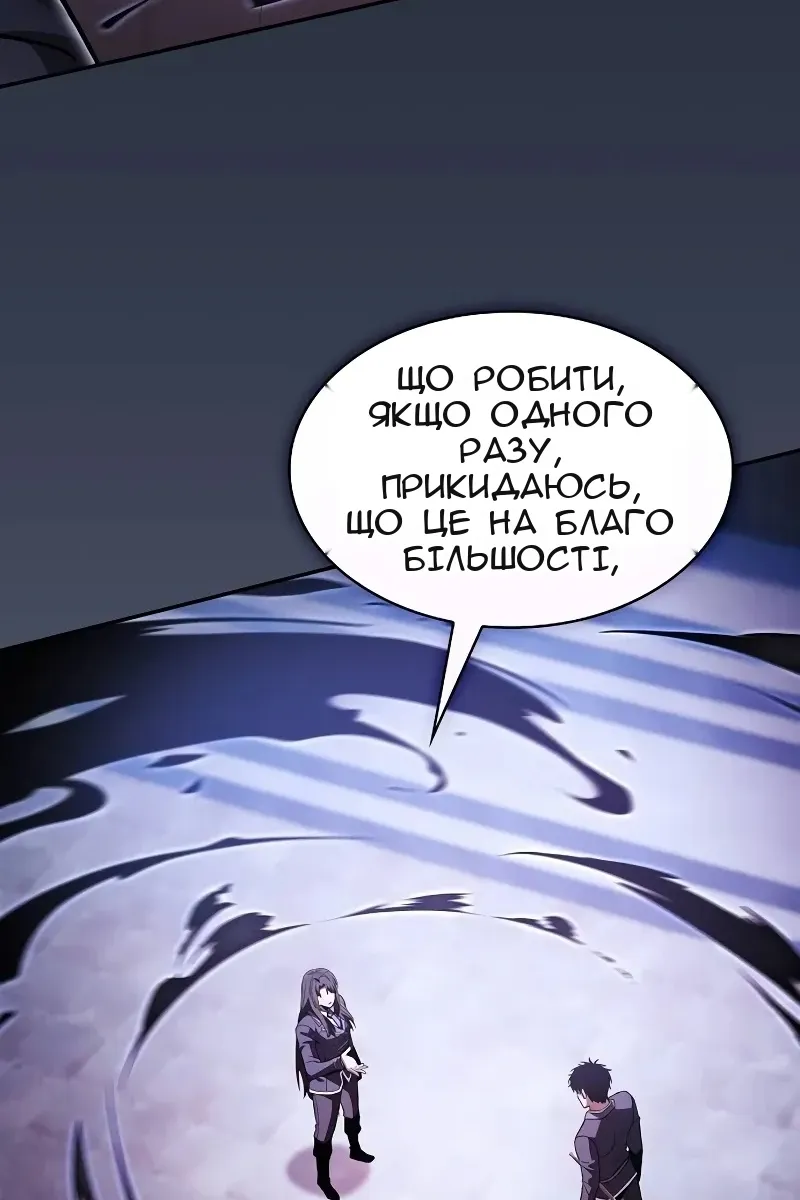 Сторінка 25