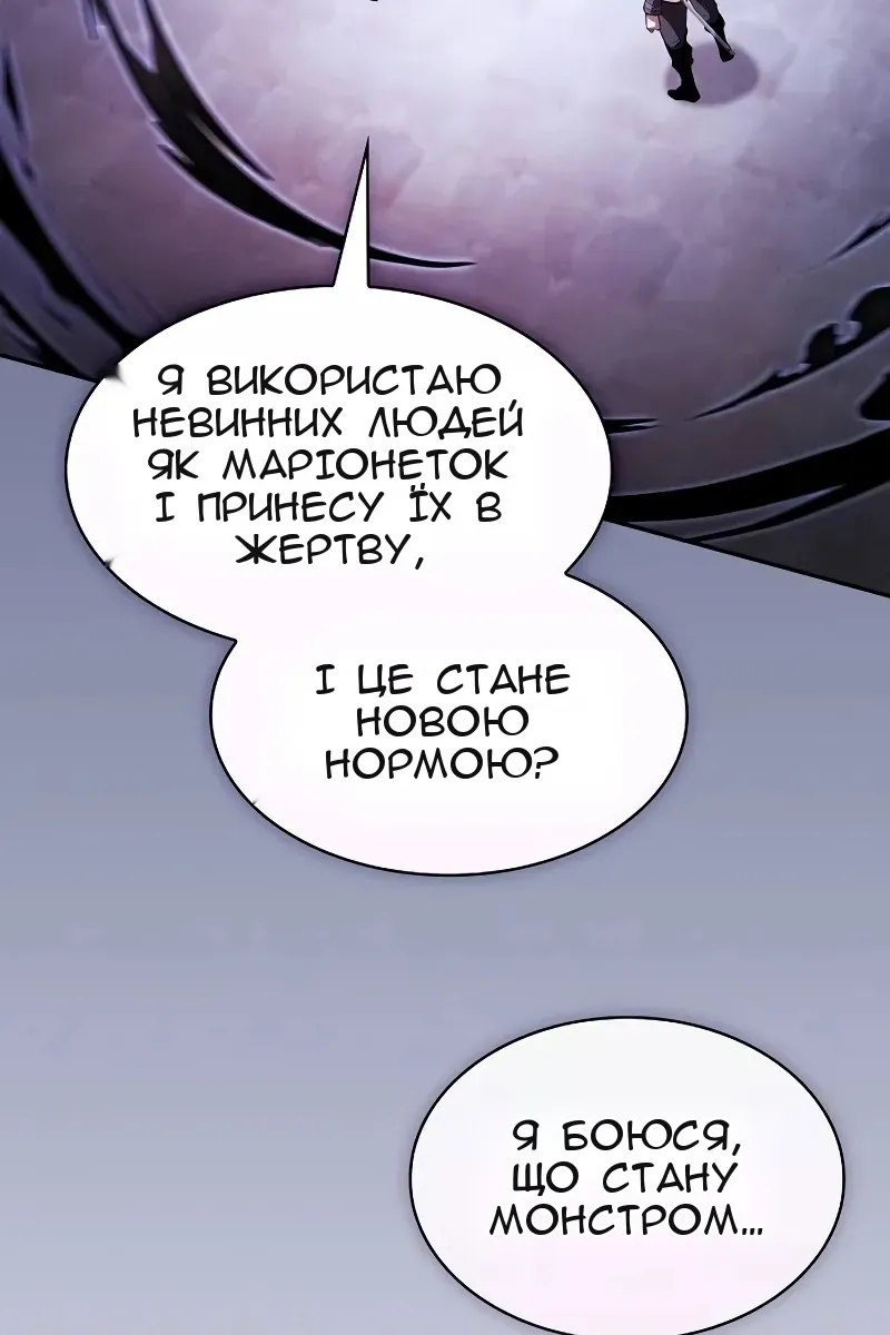 Сторінка 26